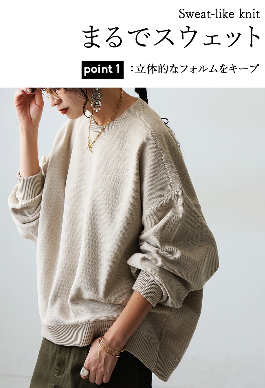 ニット レディース トップス クルーネック 長袖 送料無料・メール便