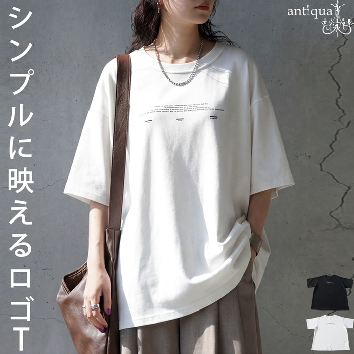目を引く、ミニマル。Tシャツ レディース 半袖 ロゴ ロゴT クルー