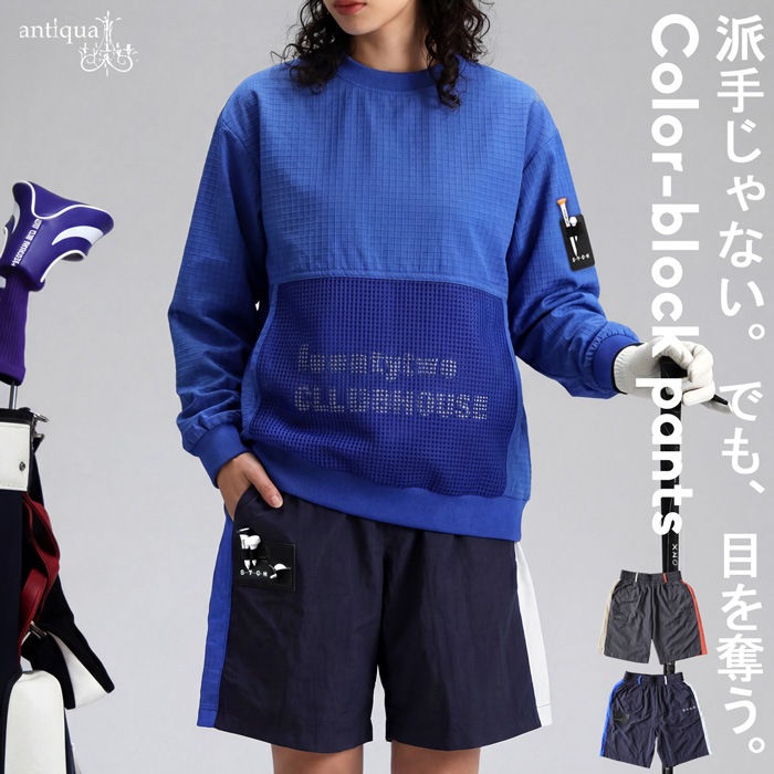 ひろ※ANTIQUA GOLF×STCH ベスト&ショートパンツ上下セット ANTIQUA GOLF×STCH ショートパンツ レディース ・(50)メール便可