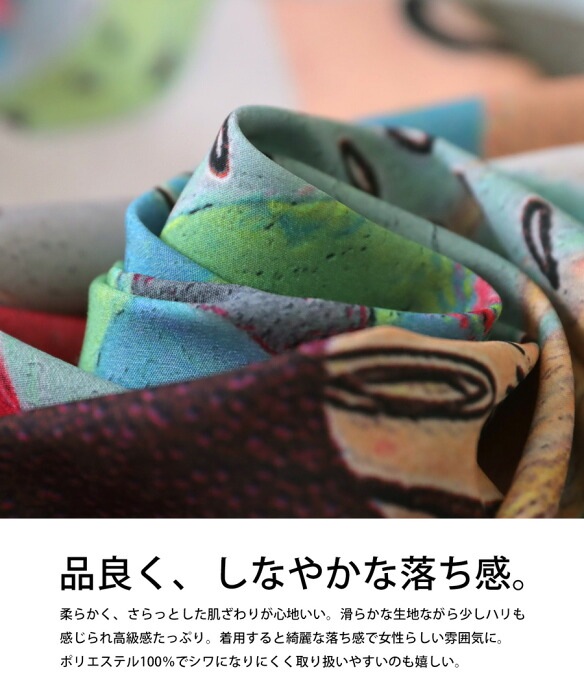 アート柄 プリントワンピース ワンピース レディース 送料無料・再再販