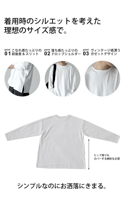 ガゼットポンチロンT Tシャツ メンズ トップス 長袖・(100)メール便可
