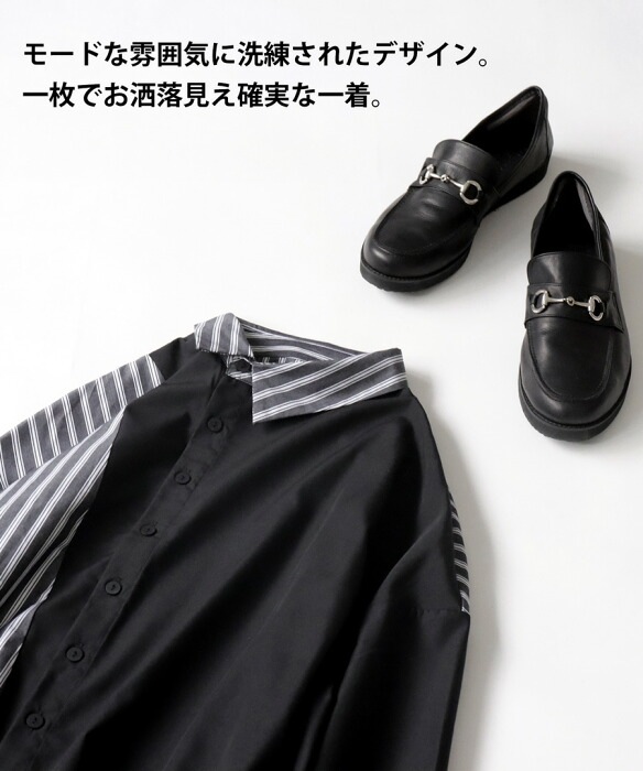 ストライプ柄 切替シャツ シャツ メンズ 長袖 送料無料・再再販。(100