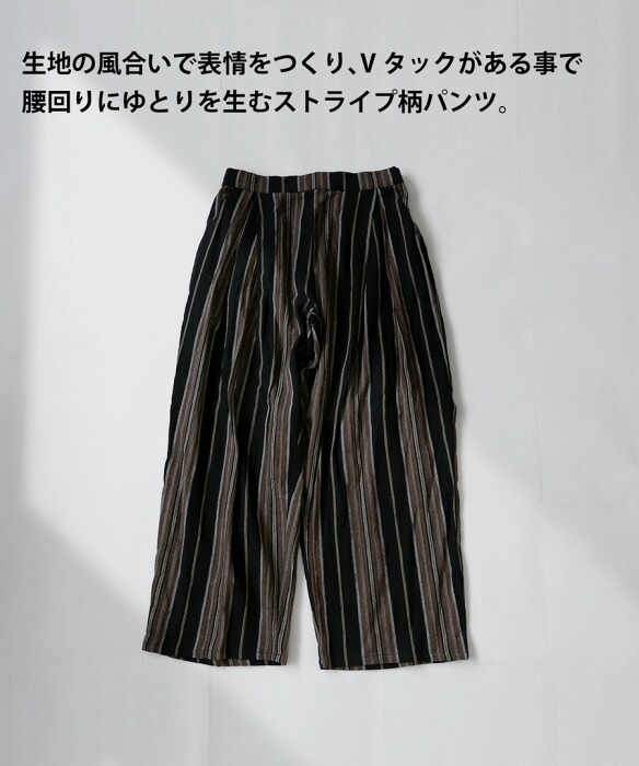 ワイドパンツ パンツ メンズ ボトムス ロング 送料無料・再販。メール