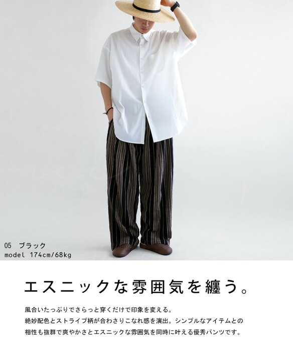 ワイドパンツ パンツ メンズ ボトムス ロング 送料無料・再販 ワイドパンツ パンツ メンズ ボトムス ロング 送料無料・再販