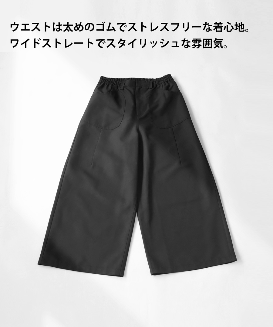 ワイドパンツ パンツ レディース ボトムス ロング 送料無料