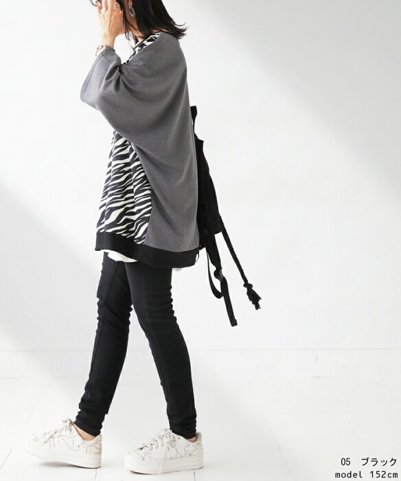 異素材トップス レディース トップス 半袖 ゼブラ柄 無地 送料無料