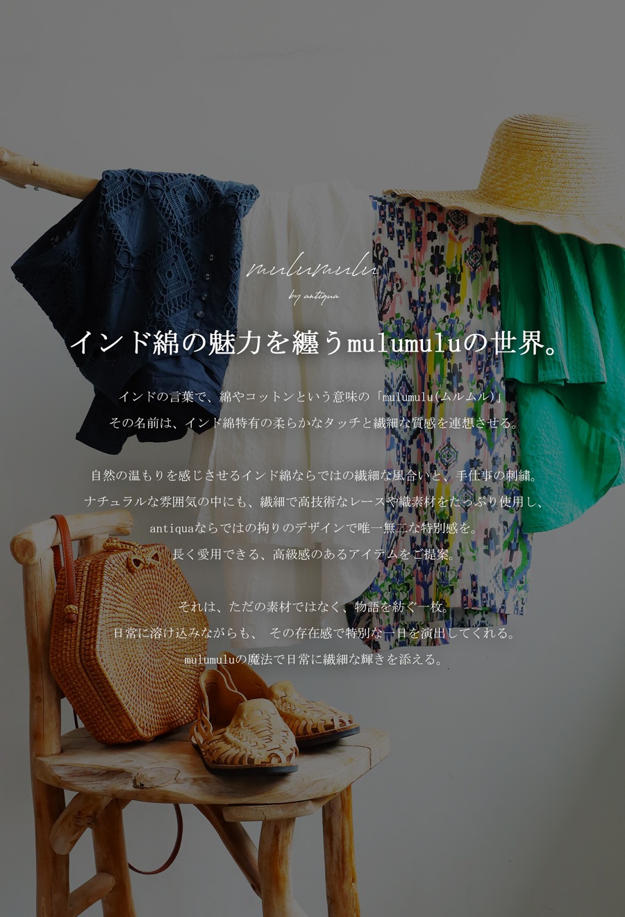 インド綿 レース ブラウス レディース 五分袖 送料無料 ・再入荷 (80