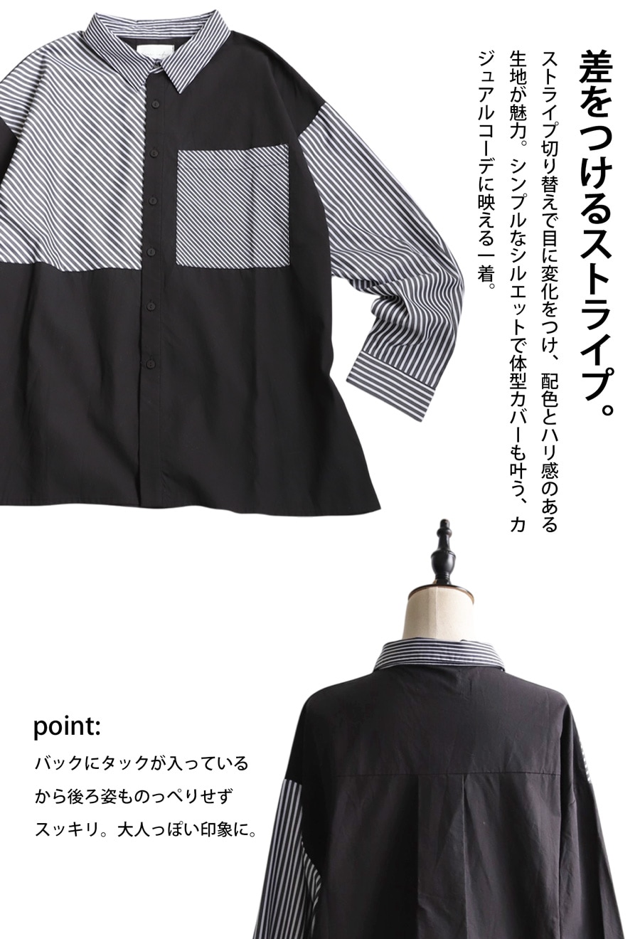 ストライプのみ ストライプボタンダウンシャツ メンズ(S ネイビー): トップス