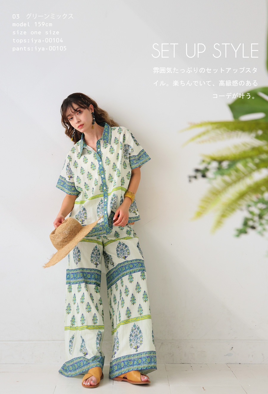 インド綿ワイドパンツ ボタニカル柄 レディース ゆったり 送料
