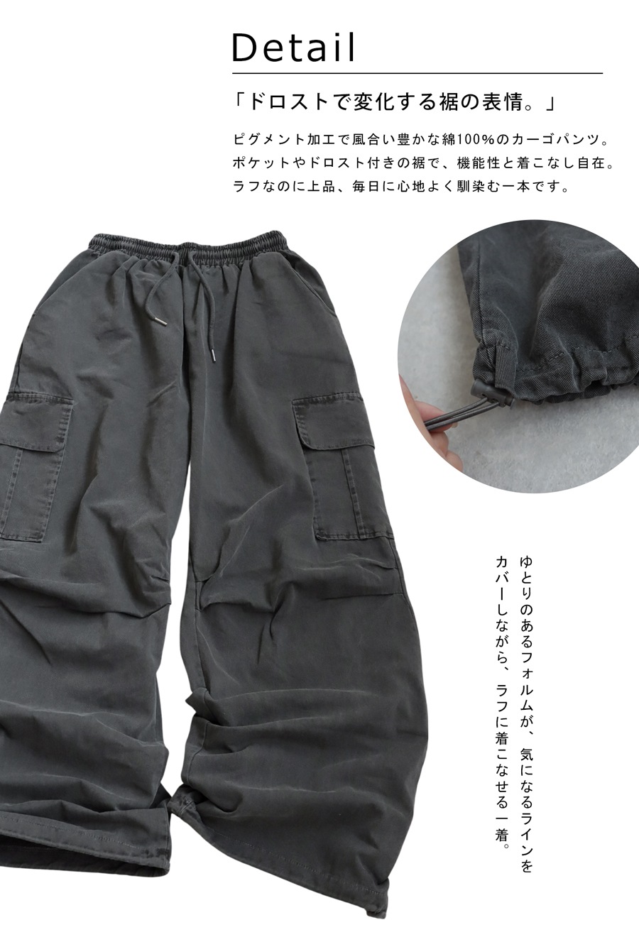 ピグメント加工 カーゴパンツ レディース ワイド 送料無料・メール便不可 秋新作 ピグメント加工 カーゴパンツ レディース ワイド 送料無料・メール便