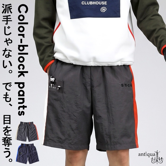 ANTIQUA GOLF×STCH ショートパンツ メンズ ・(50)メール便可 | GOLF
