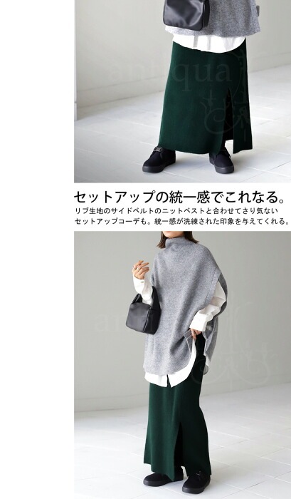 ニットスカート スカート レディース ボトムス ロング再販