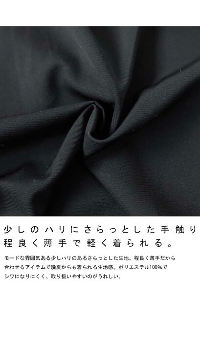 再入荷予定有!変形ロングトップス レディース トップス ロング 送料