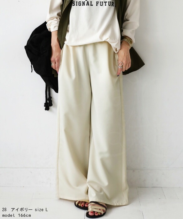 新品未使用タグ付き❇︎⭐︎OVER TWENTY ベージュ ワイドパンツ　Sサイズ earth_eco_loco ワイドパンツ レディース 8分丈 9番手リネン 麻