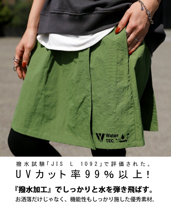 【新品未使用】希少廃盤＊antiqua水陸両用スカートスコートパンツ antiqua 水陸両用 スカートパンツ レディース 撥水 スコート