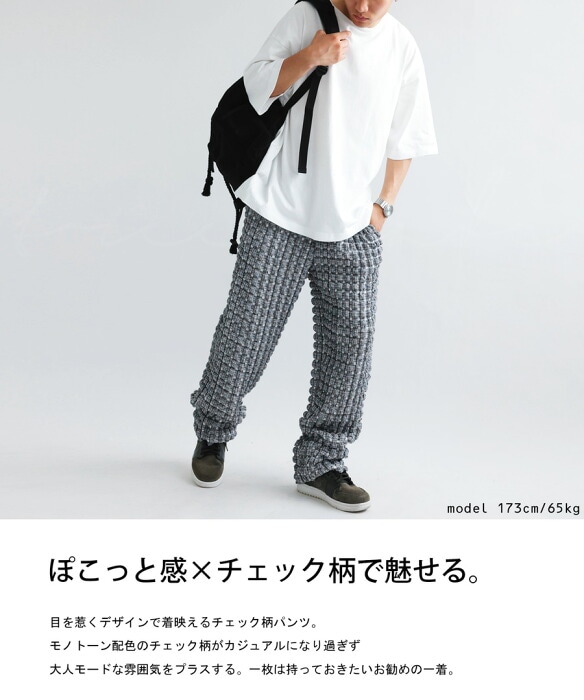 ワイドパンツ パンツ メンズ ボトムス ロング 送料無料・メール便不可