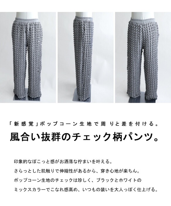 ワイドパンツ パンツ メンズ ボトムス ロング 送料無料・メール便不可