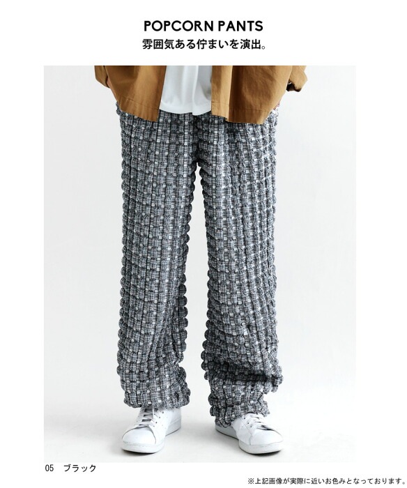 ワイドパンツ パンツ メンズ ボトムス ロング 送料無料・メール便不可