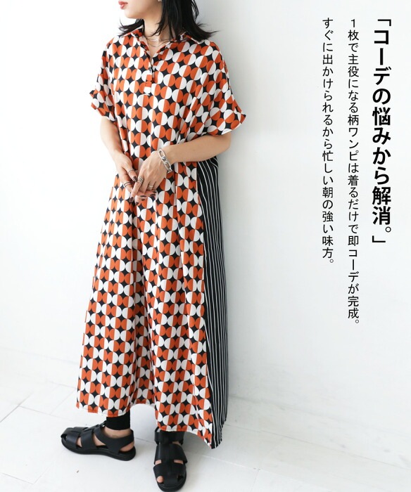 激レア！】ディースクエアード チェック柄半袖ワンピース 楽天市場