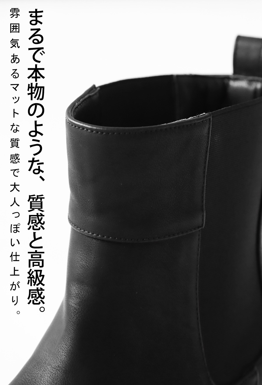 ZARA厚底サイドゴアブーツ ビブラムソール ブラック 27.5 サイドゴア