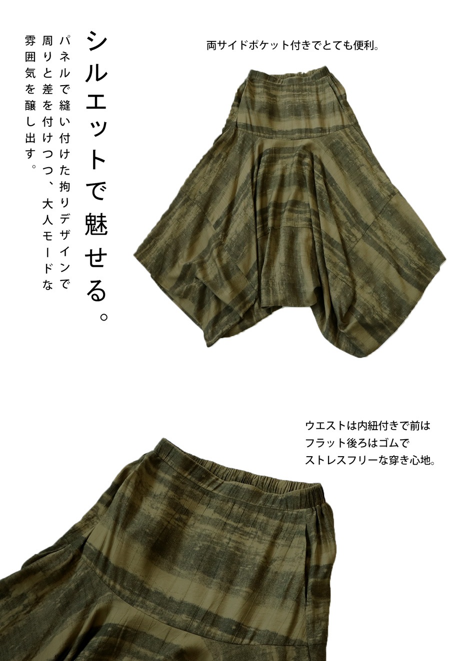 BOTTEGA VENETA フリンジヘム パネルスカート パネルスカート スカート レディース ボトムス ロング 送料無料