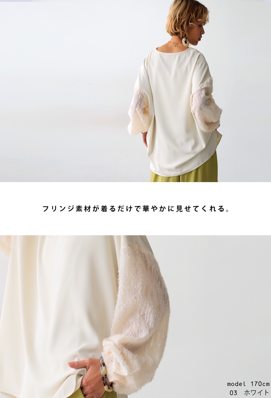 antiqua 異素材トップス レディース トップス 長袖 無地 送料
