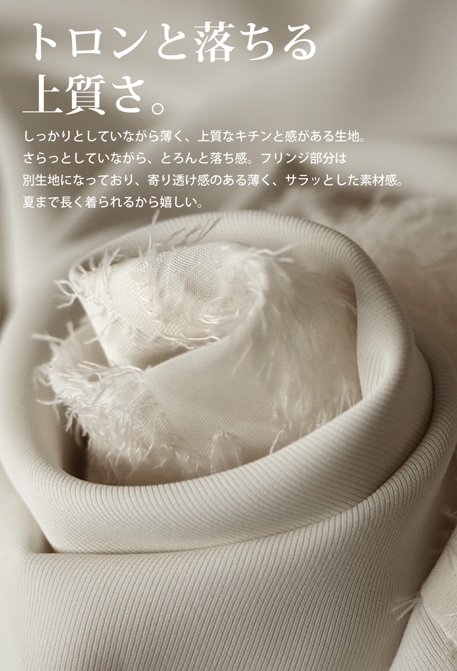 未使用品☆マチャット 大きなお襟の異素材ブラウス