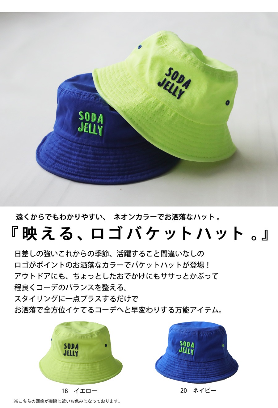 バケットハット 帽子 キッズ 子供服 ジュニア ハット 送料無料