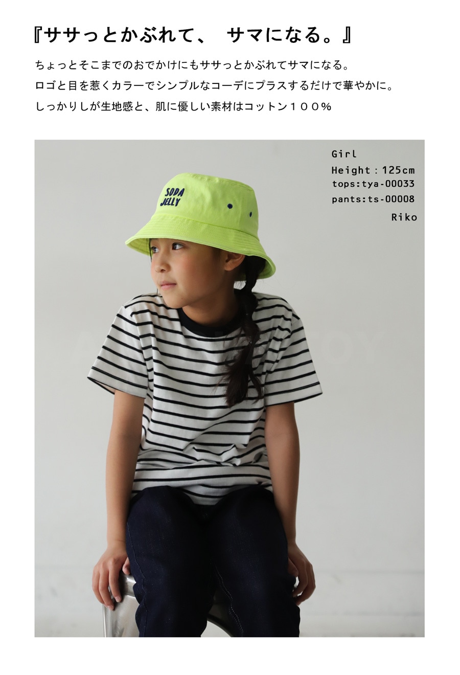 Children of the Boredom バケットハット Closed アイレット バケットハット | ブルー | FARFETCH JP