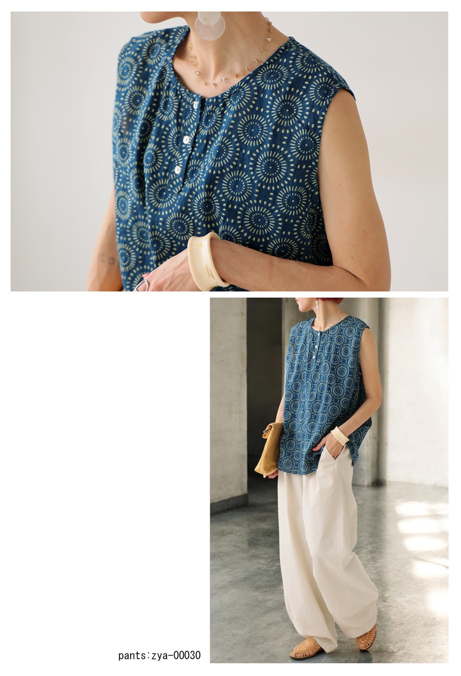 ユ*チ様 ifsixwasnine タンクトップ 孔雀柄　総柄 ユ*チ様 ifsixwasnine タンクトップ 孔雀柄 総柄 if six was