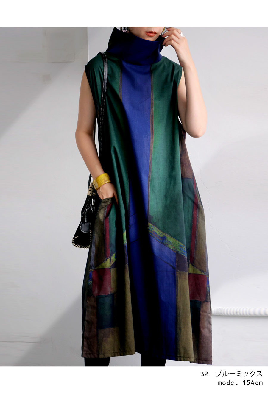 アート柄 ハイネックワンピース レディース ロング 送料無料・7