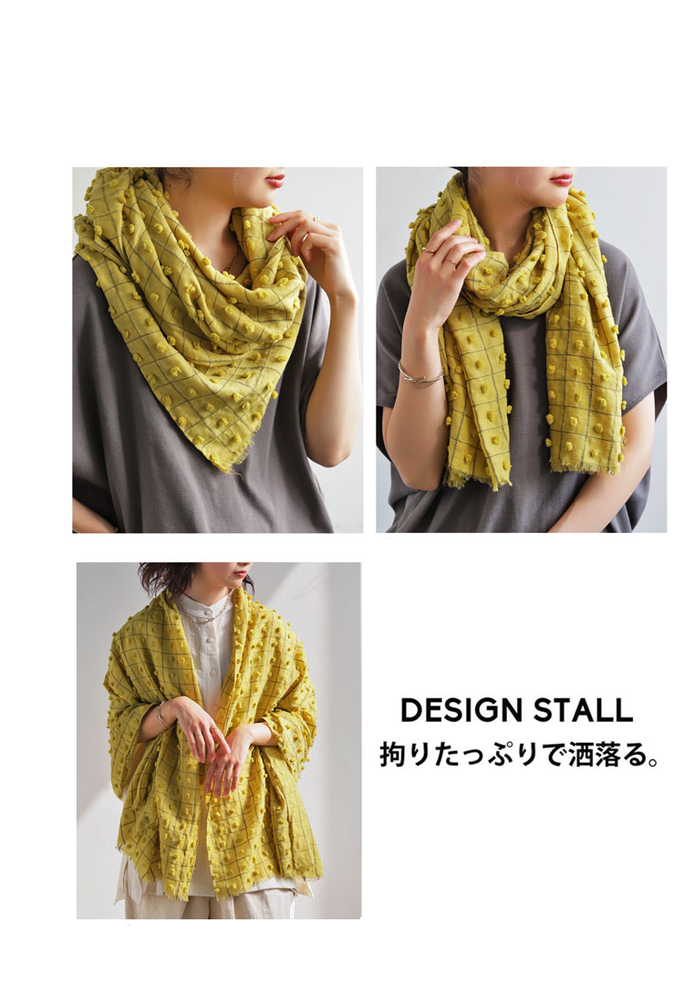 ぽこぽこストール ストール レディース ショール 送料無料・(50)メール