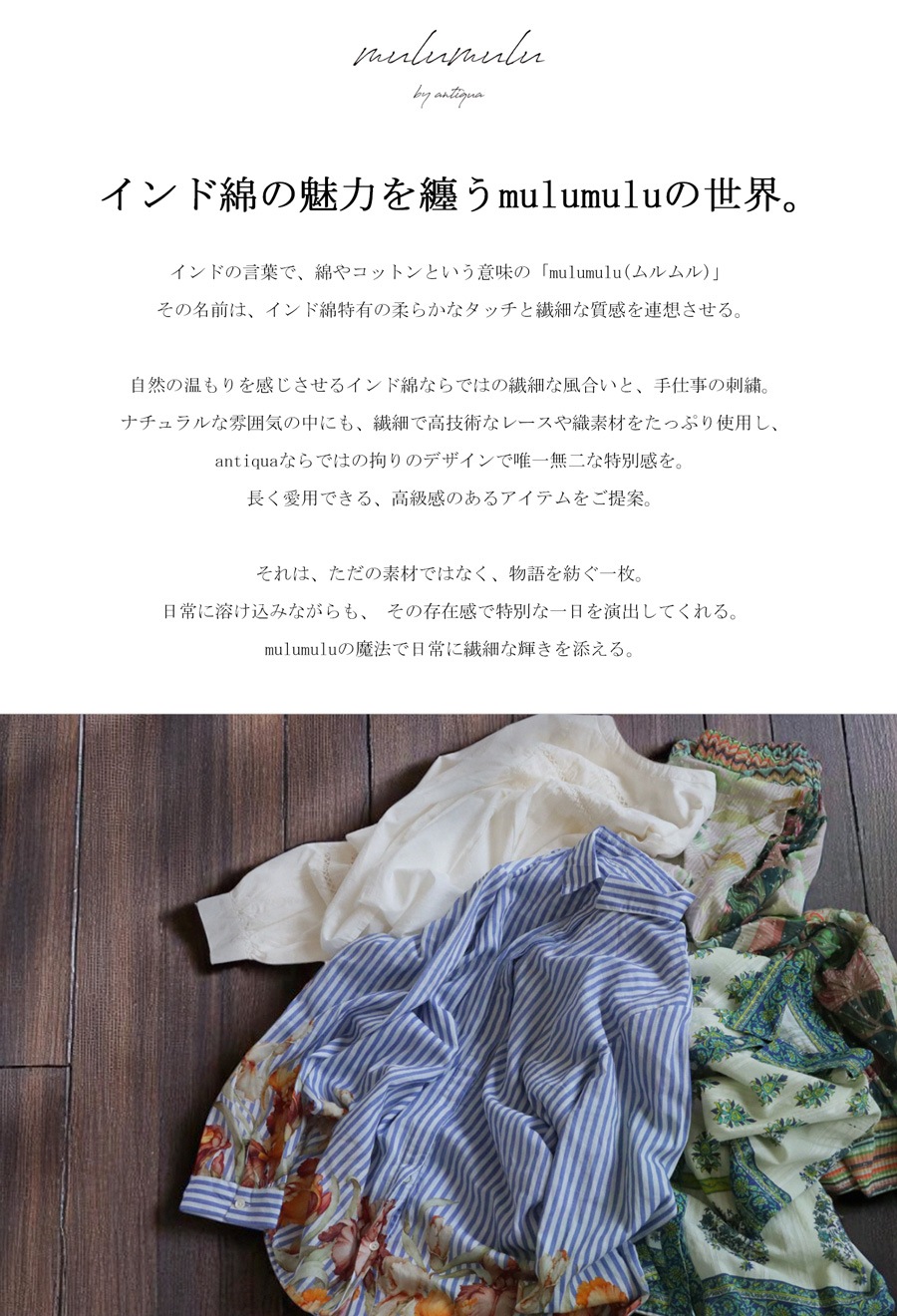 花柄シャツワンピース 綿100 インド綿 レディース 羽織り 送料