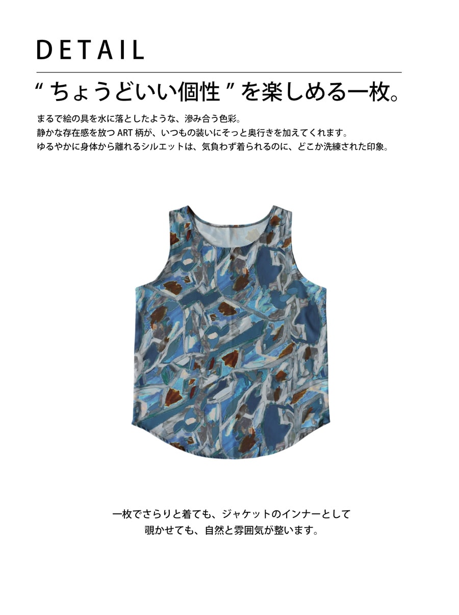 ラフなのに、印象的。タンクトップ レディース ノースリーブ 総柄 送料