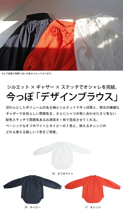 古着 CASUAL CORNER ANNEX PETITE 長袖 フェイクスエードシャツ
