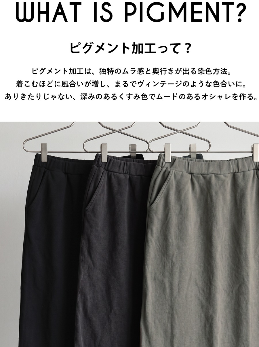 ハンサムレース レーススカート レディース ロングスカート 裏毛 I
