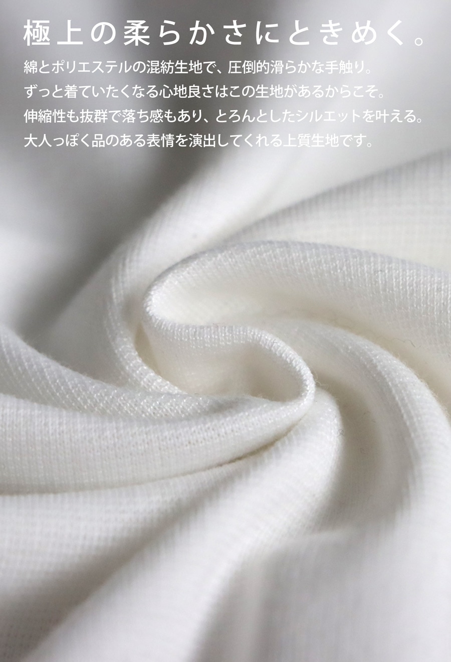 トップス Na antiqua タックデザイントップス ロンT レディース トップス 送料無料