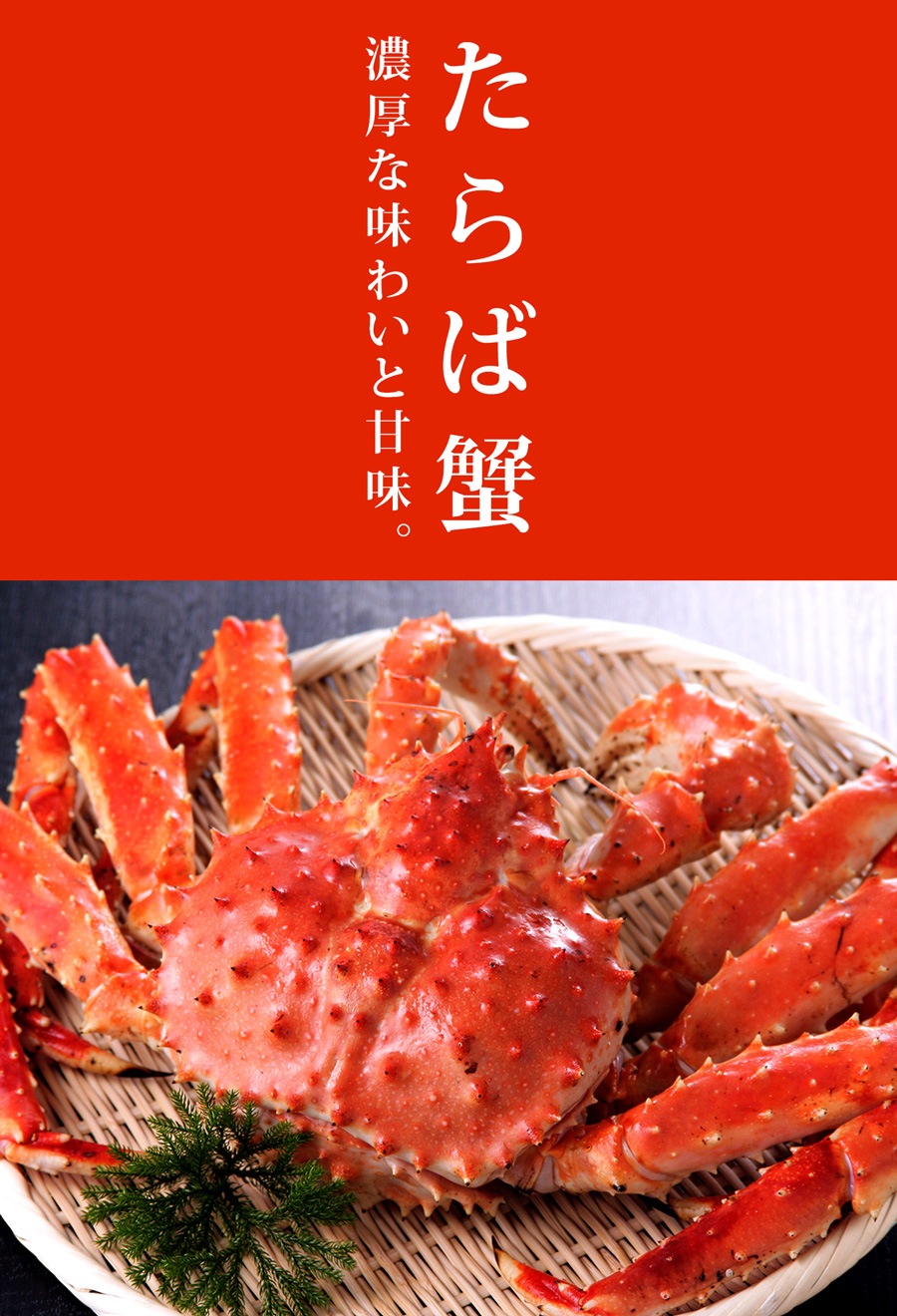 冷凍 ボイルタラバガニ シュリンク 4L 1肩 送料無料・メール便