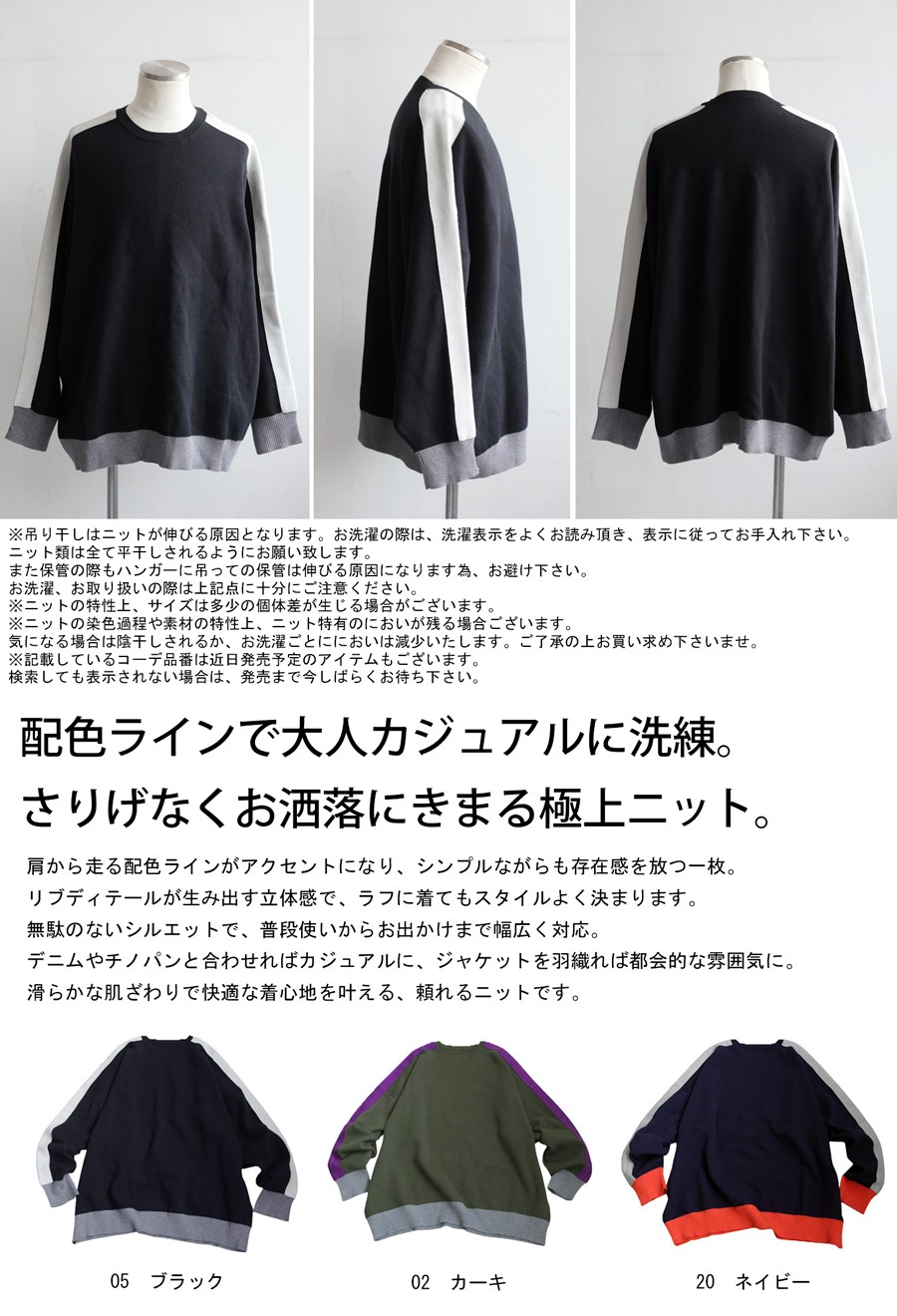 ANTI COUNTRY CLUB ブラックセーター XLサイズ ANTI COUNTRY CLUB ブラックセーター XLサイズ - メルカリ