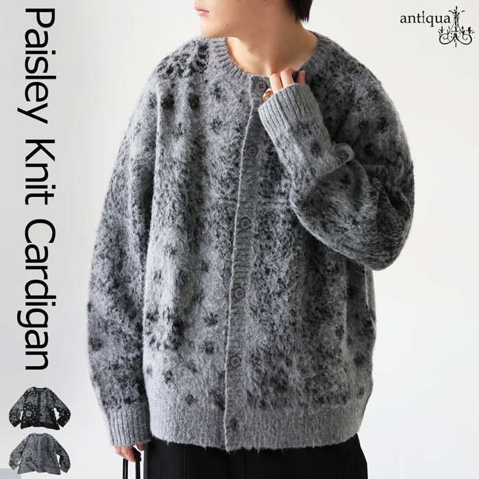 ペイズリー柄 カーディガン メンズ トップス 送料無料・再入荷 メール