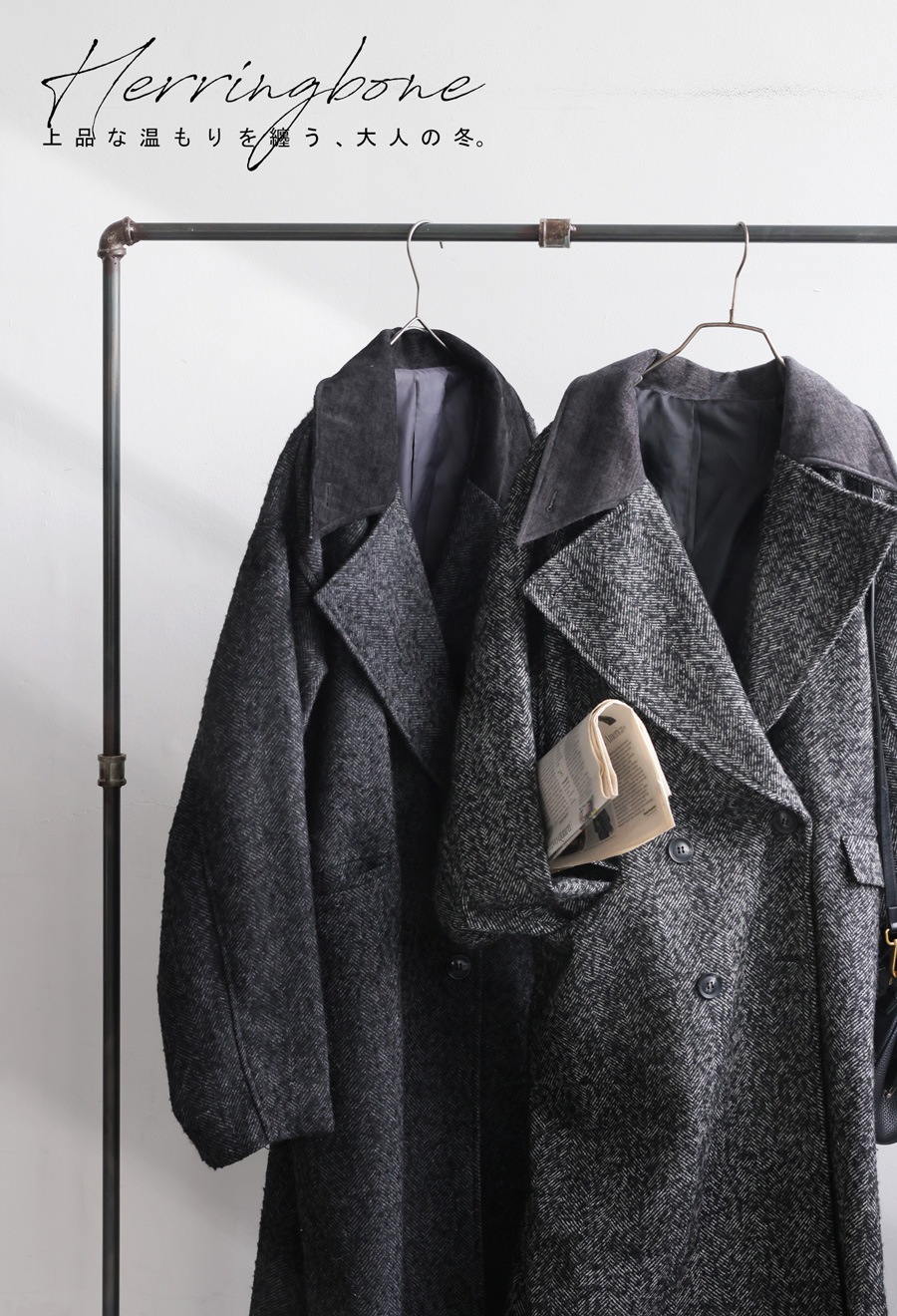 再入荷予定有!ヘリンボーン ロングコート レディース アウター 送料