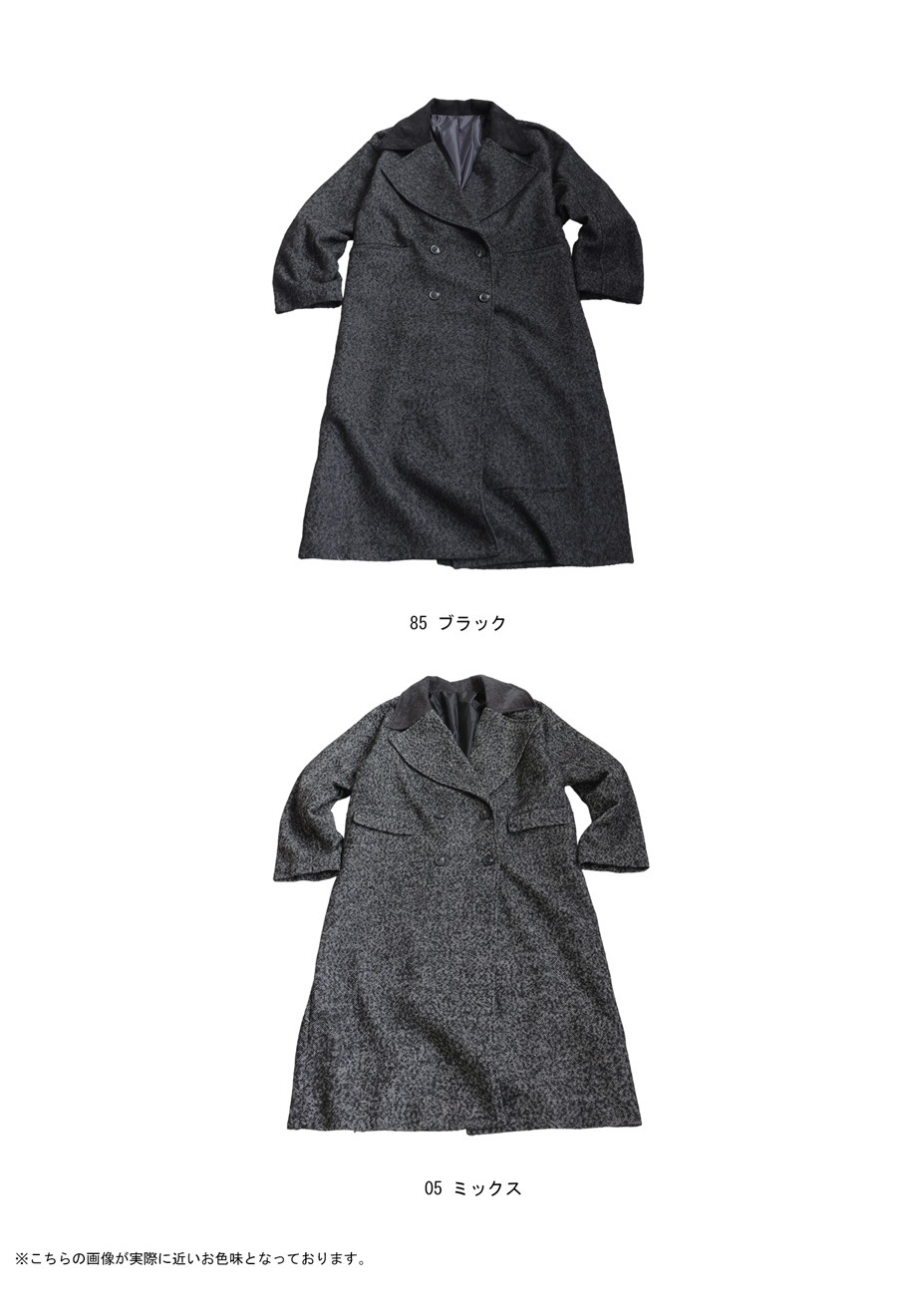 ヘリンボーン ロングコート レディース アウター 送料無料・メール便