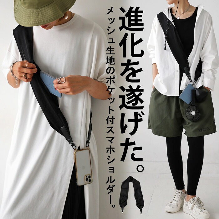 楽天市場】♪#オシャスト♪【スマホショルダー ストラップ 挟む