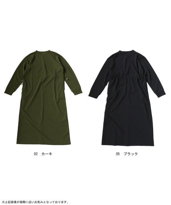 machatt ポンチロングワンピース ブラック 12_000000021756.jpg?1685949319