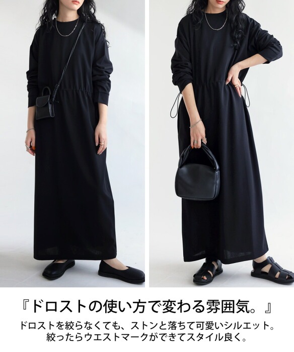 ポンチワンピース ワンピース レディース ロング 送料無料・メール便