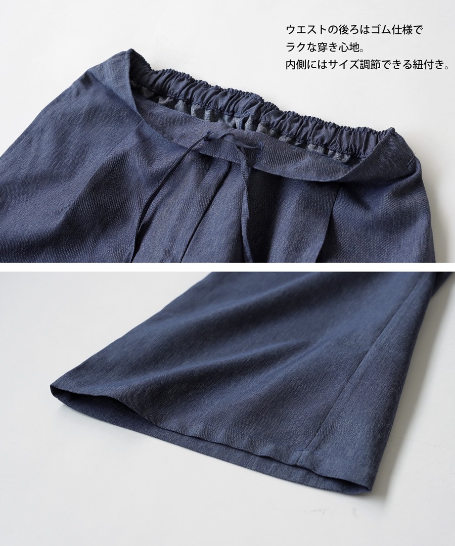 デニムライクパンツ パンツ レディース ボトムス ロング・(100
