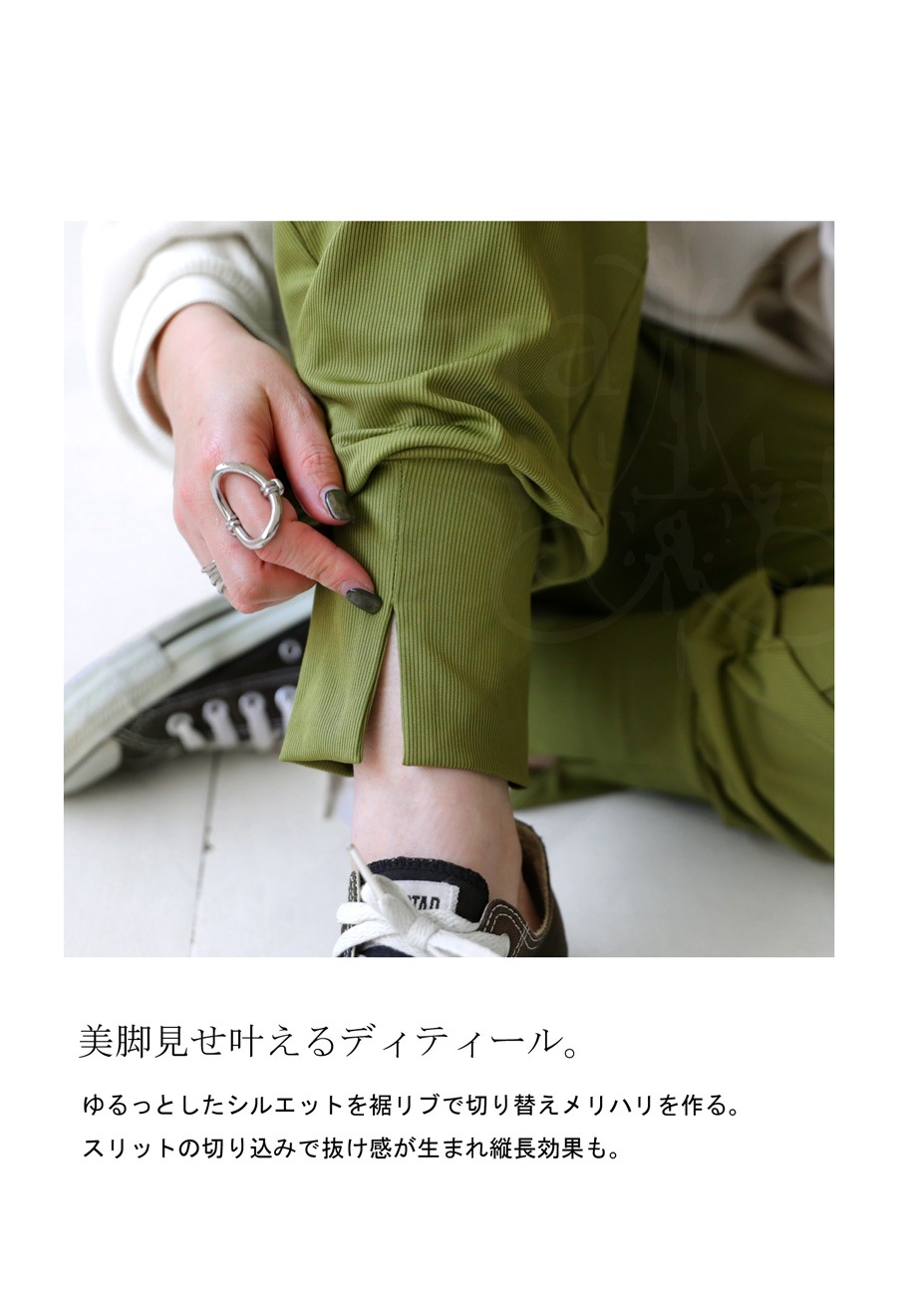 機能付き 裾リブスリットパンツ パンツ レディース ボトムス・(500