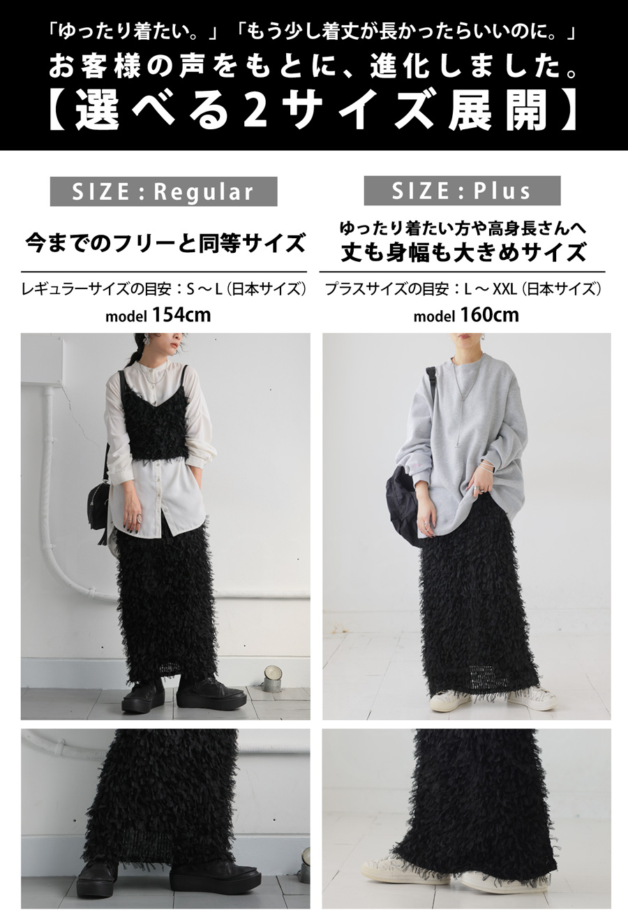 【gentil】黒ピンクフリンジスカート1394 gentil】黒ピンクフリンジスカート1394