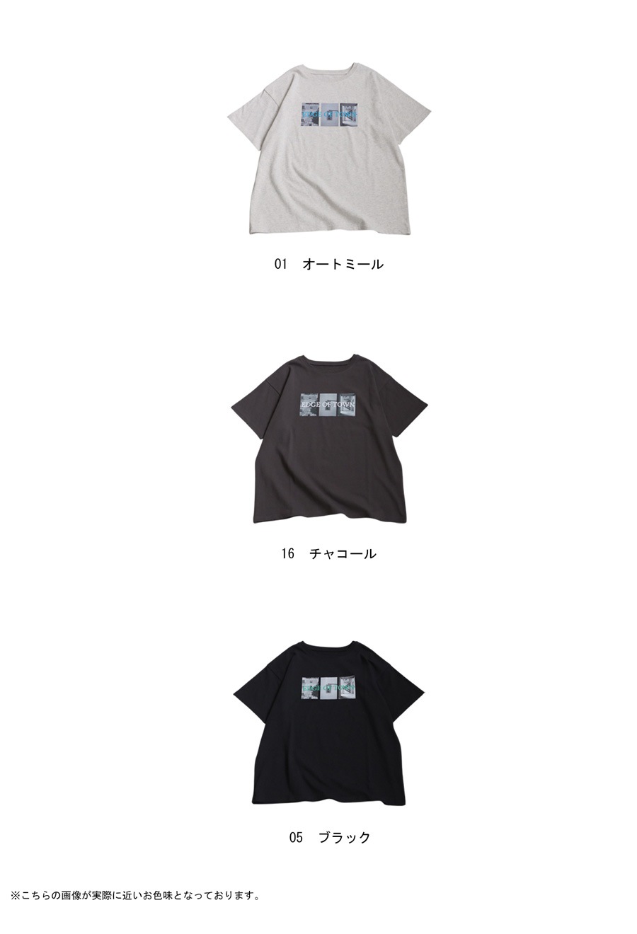 迷ってるなら今。夏乗り切るまとめ買い！最大半額。 ロゴ Tシャツ 配色
