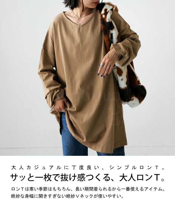VネックバスクロンT ロンT レディース トップス 長袖 綿・再再販。(100